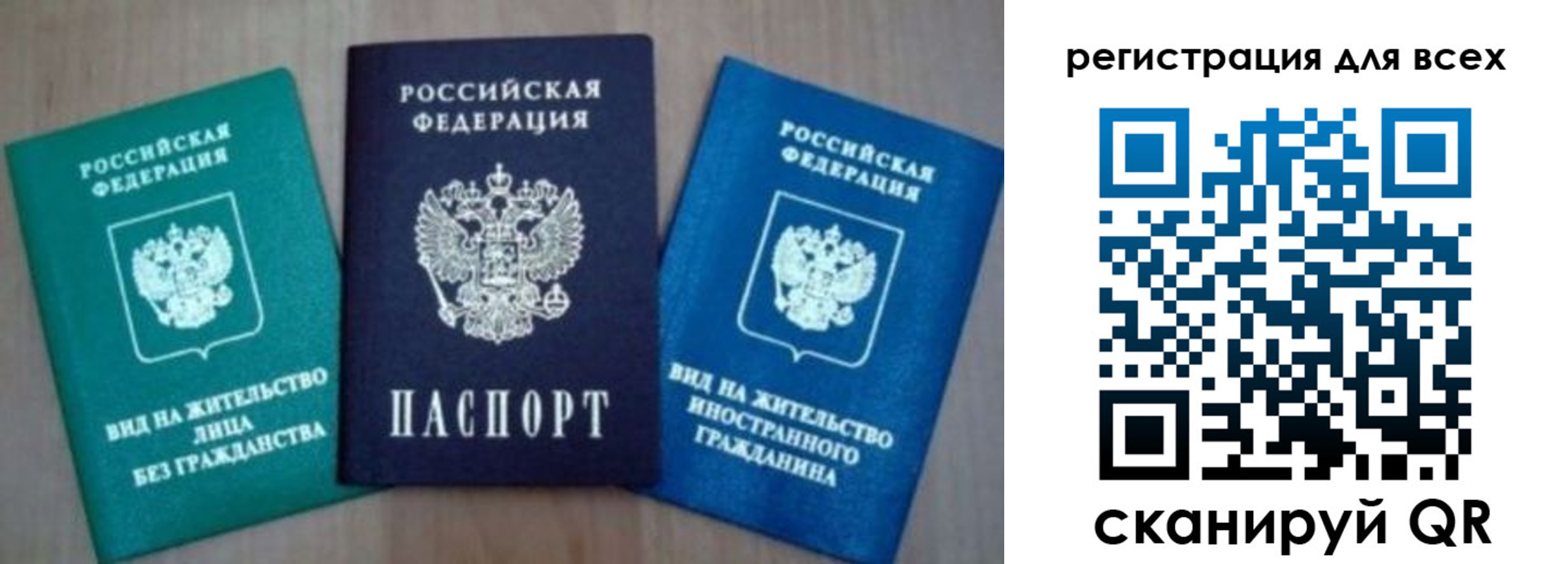 регистрация для дет. сада в Рузе